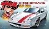 Fujimi 170251 CW-13 Lotus Europe Special Fubuki 1/24